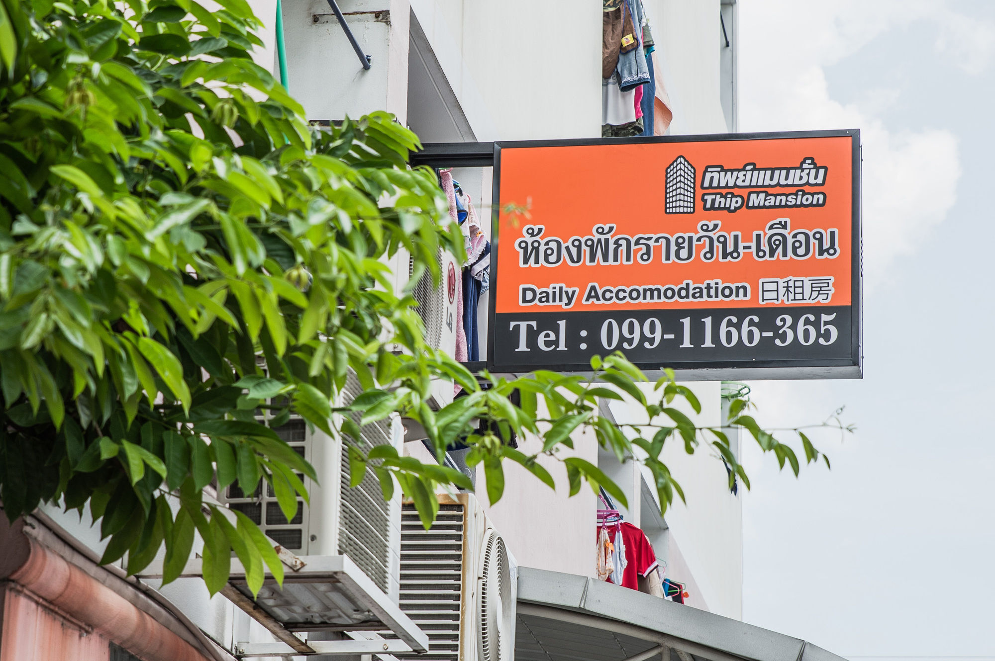 Appart hôtel Don Muang 3*